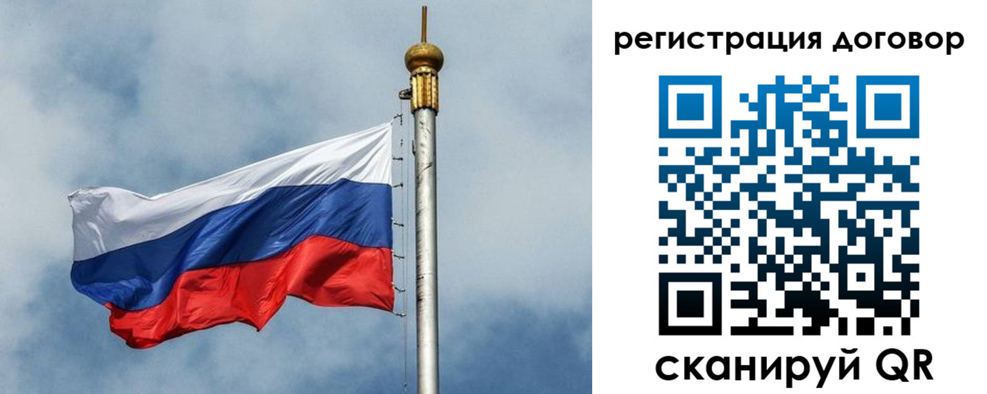временная прописка в Подпорожье