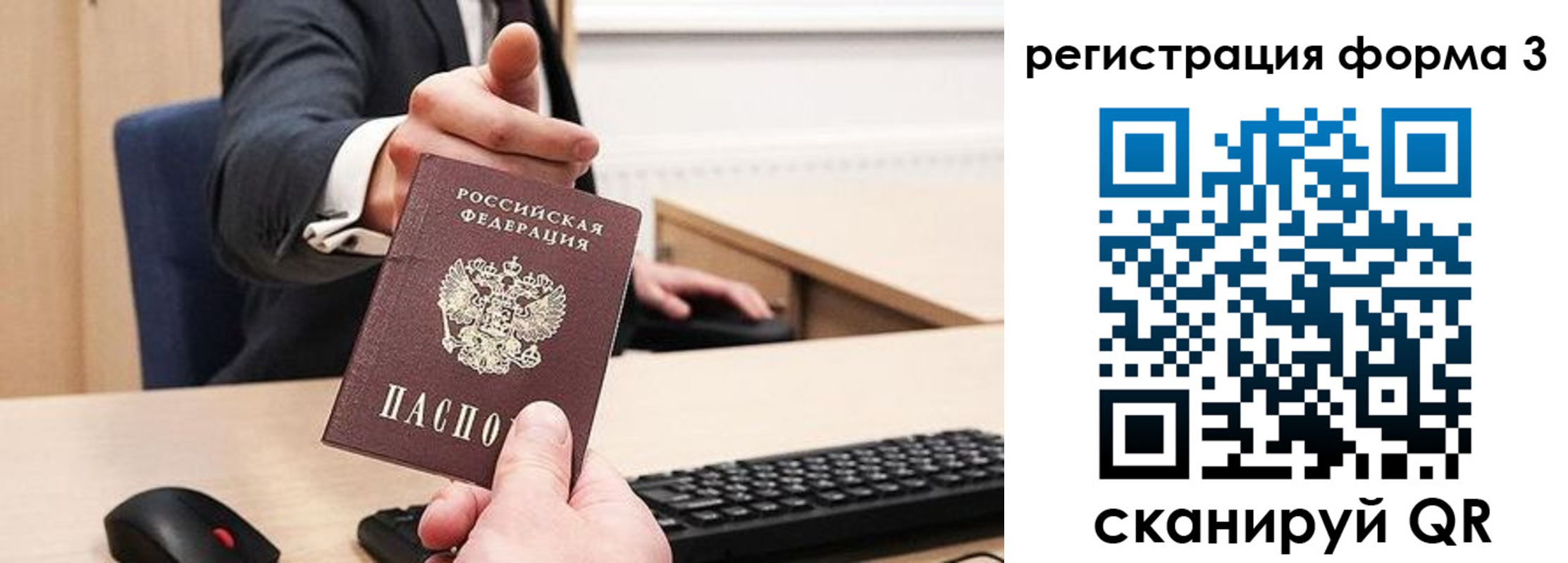 найти адрес прописки в Подпорожье