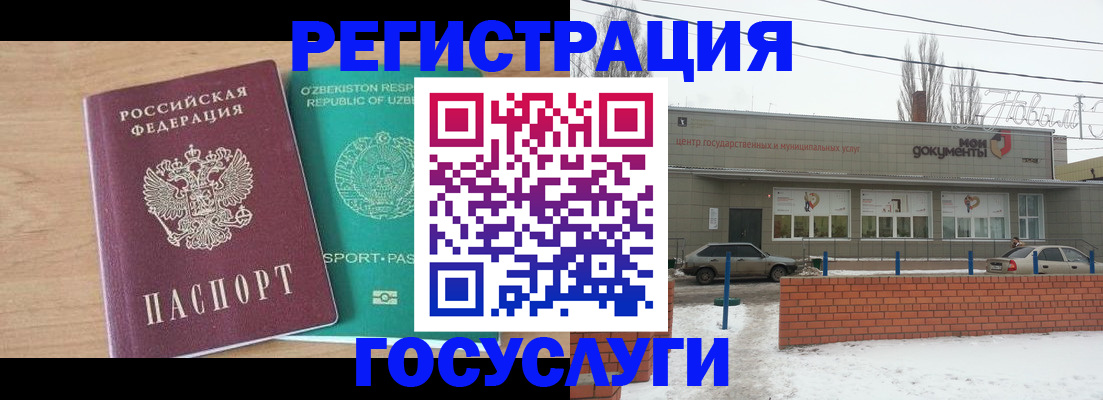 временная регистрация адрес в Подпорожье