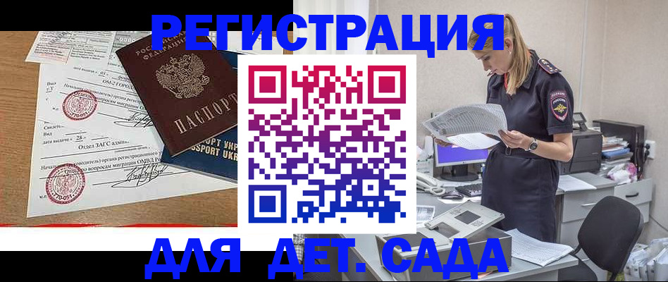 прописка в квартире в Подпорожье