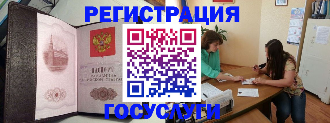 найти адрес прописки в Подпорожье